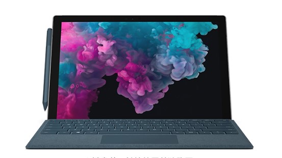 金山屯从 Mac 切换到 Microsoft Surface